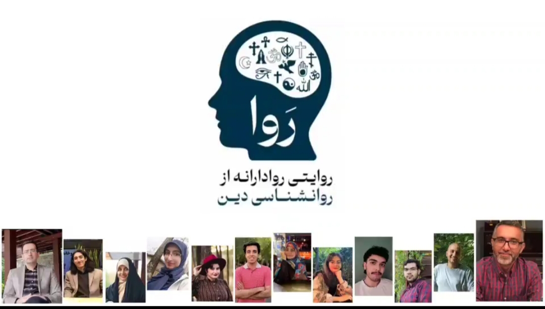 درباره تیم رَوا